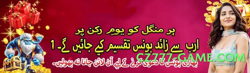 s9game Universe 2025 Screenshot 4