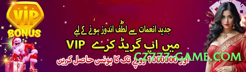 gv777vip Pro Screenshot 3