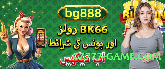 gv777vip Universe v2.1.0 Screenshot 2