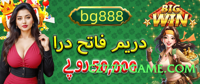 s9game Universe 2025 Screenshot 2