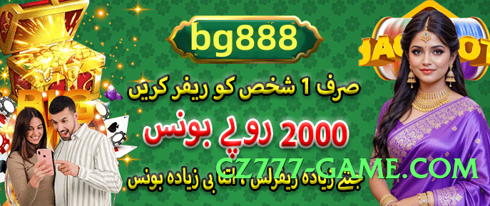 gv777 2025 Screenshot 2