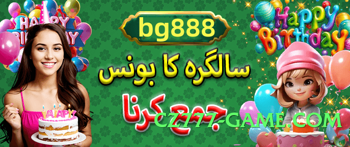 winpkr Bronze v4.8.6 PK Screenshot 2