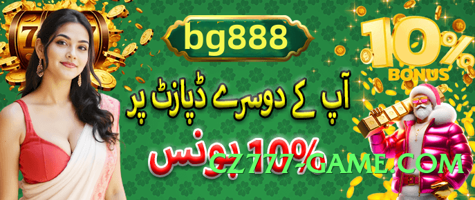 ec777 2025 Screenshot 3