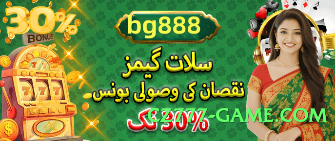 Mega gv777 Hot v2.0.0 Screenshot 3