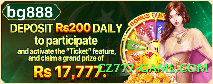 gv777 Master Screenshot 3