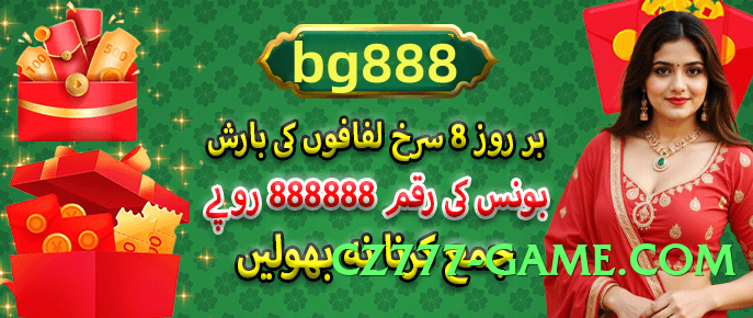 s9game Max v1.2.0 Interface