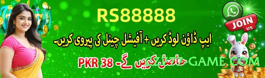 s9game Universe v1.0.1 PK Screenshot